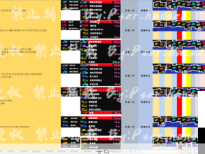 云梦四时歌狮爷技能深度剖析与实战高效管理策略