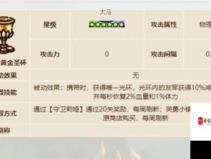 城堡争霸弓箭塔属性深度解析与全攻略