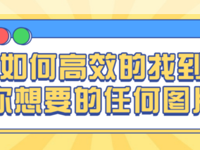 足球逆袭高手，揭秘进阶技巧与资源管理高效应用秘籍