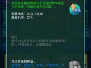 迷你西游孙武卡牌深度剖析，智将无敌之钥全属性解析