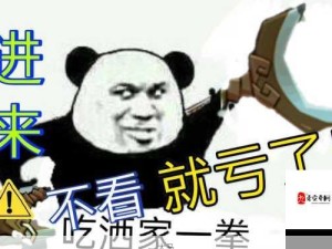 全民水浒解锁拜龙头奖励的全面终极攻略指南