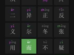 足球逆袭 开局制胜策略揭秘 掌握技巧赢在赛场起跑线