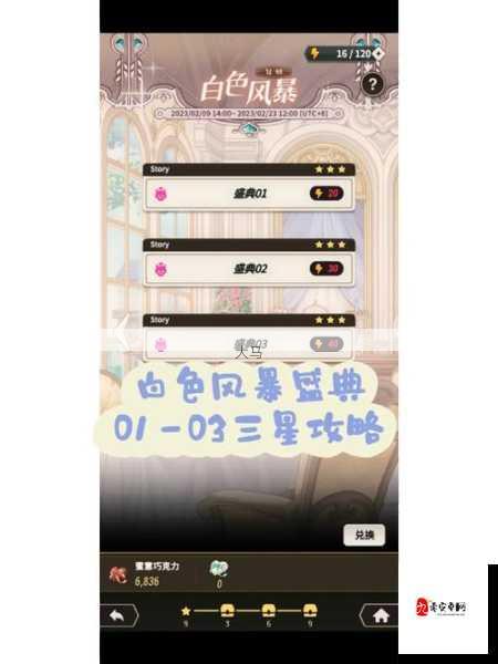 锁链战记，三星奶妈热门实用卡牌指南