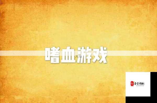 如何理解并玩转游戏中的嗜血鳄鱼人伙伴？详解攻略来助你！