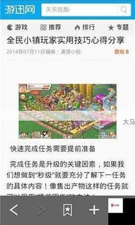 全民小镇工厂数据全揭秘，打造繁荣小镇的秘籍